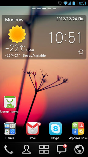 GO Launcher EX скриншот